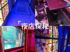 -卡佐主题KTV(领世郡店)