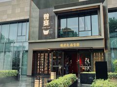 -曾宴·楚菜(湖北省博物馆店)