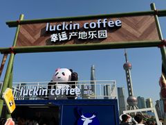 -北外滩滨江绿地