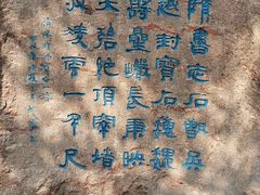 -宝石山