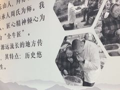 -全牛匠·乐山跷脚牛肉(上品+店)