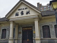 -江墅铁路遗址公园