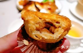 Braised Beef Tart