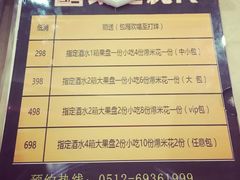 -牧歌KTV(广济南路店)