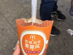 -麦当劳(中山路店)