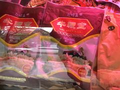 牛鞭宝-临颍赵国盈牛肉(四马路店)