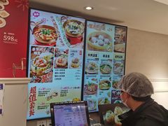 -小杨生煎(黄河路店)