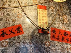 -安上粉皮.非遗手工小吃(骑龙巷店)