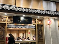 -厝味火锅·潮汕卤水火锅(十一合店)