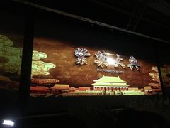 -横店影视城明清宫苑园区