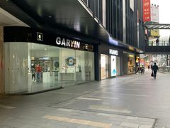 -江燕路万科里