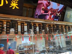 -驰明粗粮小厨(湖滨路店)