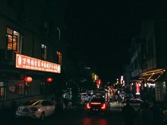 -黄利砖万峰林布依特色酸笋牛肉馆