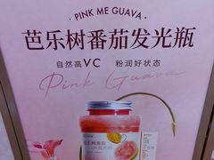 -沪上阿姨·臻选茶饮(上海环球港店)
