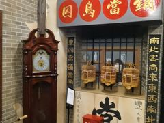 -星空密室·精选(天一豪景店)