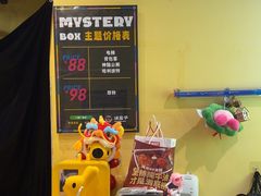 -谜盒子奇幻密室(南屏店)