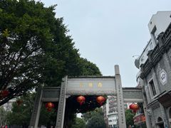 -三坊七巷历史文化街区