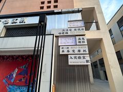 -黄埔古港