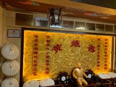 -黄家老店(宋城路店)