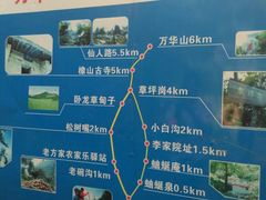 -太平万花山景区