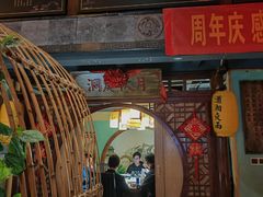 -湘水谣(芙蓉店)