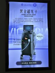 -苏州维多利亚美容医院