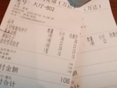 -龍聚祥烧麦馆(万达店)