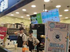 -茉沏(光启城店)