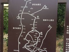 -北京鹫峰国家森林公园