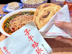 -子午路张记肉夹馍(兵马俑店)