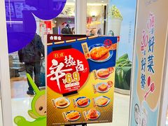-吉野家(大悦城店)