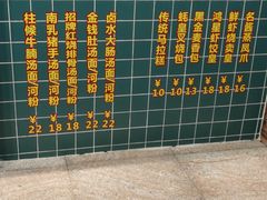 -东江海鲜酒家(艺都分店)