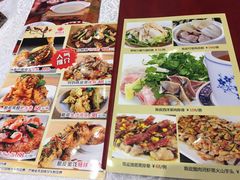 菜单-盆满钵满·国家非遗传承(云台店)