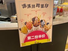 -深圳龙华星河COCO City(民治店)
