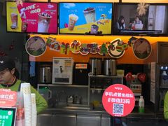 -CoCo都可(骆家庄新店)