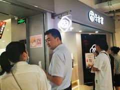 -古茗(东鼓道店)