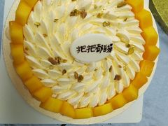 -幸福西饼生日蛋糕·下午茶(番禺店)