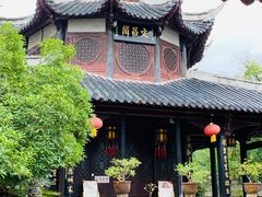 -文昌阁