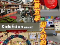 -砂之船奥莱(南京江宁店)