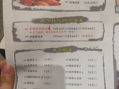 -武松家(丰益桥店)