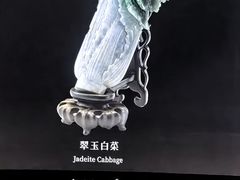 -台北故宫博物院