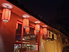 -多味居(剪子巷店)