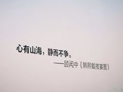 -青岛朗艺美术馆·海景咖啡