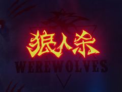 -世代星球·保龄球·镭战真人CS·团建(杨浦店)
