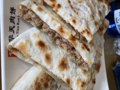 -华天二友居肉饼(宫门口店)