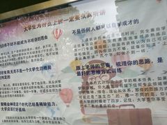 -北京联合大学(北四环校区)