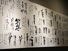 -中国湖笔博物馆(莲花庄路)