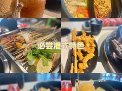 -钢管厂五区小郡肝火锅串串香(清河店)