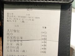 -湘邻呷铺·田园家宴(汉基广场店)