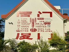 -巨鹏飞梦幻海岸